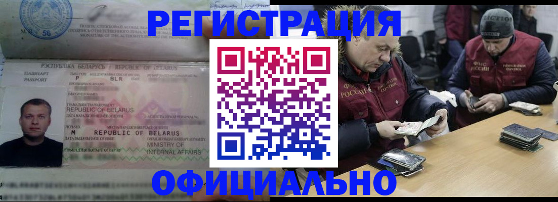 регистрация в Красноуральске