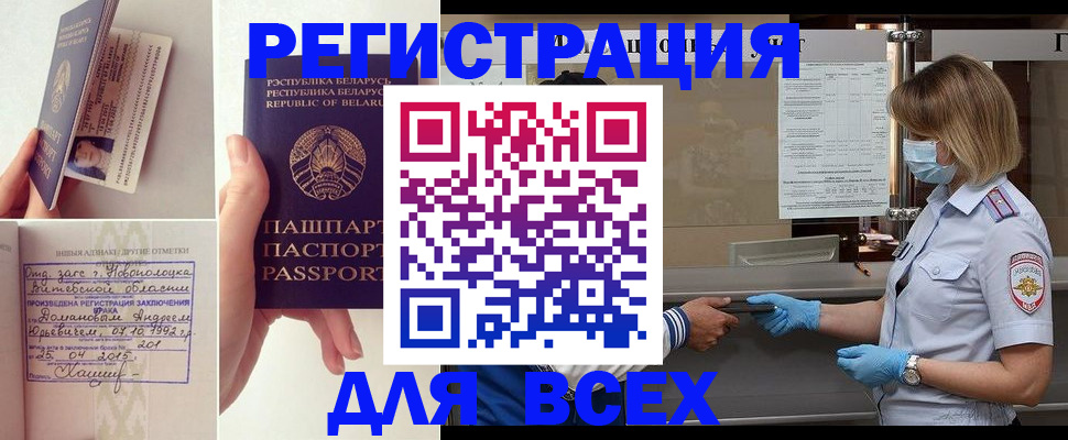 миграционный учет в Красноуральске