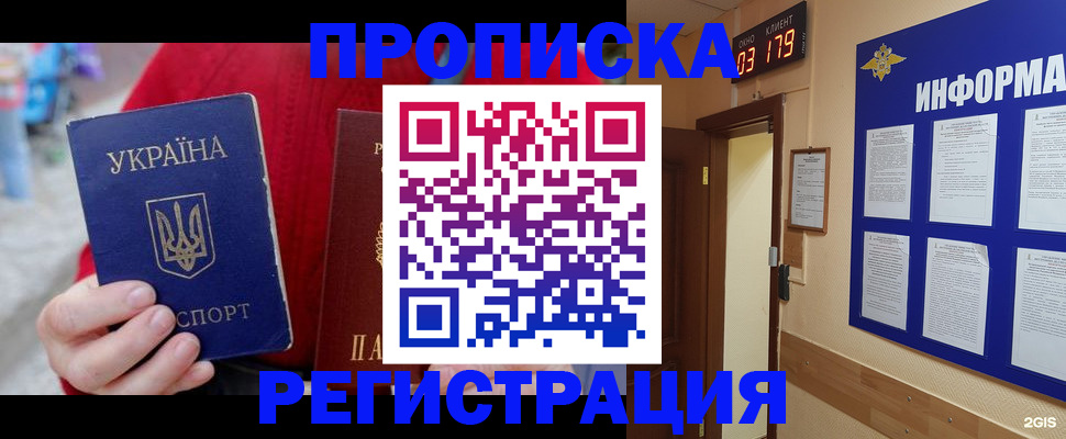 регистрация в Красноуральске