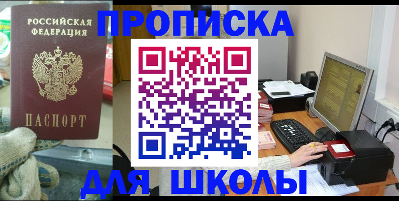 временная регистрация надежно в Красноуральске