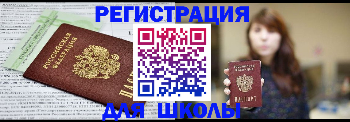 прописка регистрация в Красноуральске